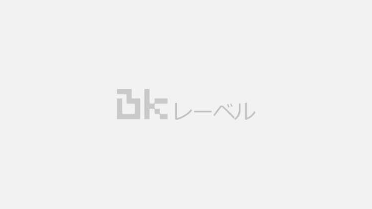 BKレーベル 公式サイトリニューアルのお知らせ